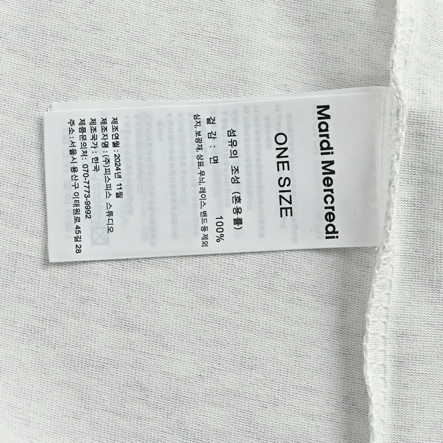 ： 110 Mardi Mercredi ！ Versatile ～ ， g ， ！！ ！！ Size: